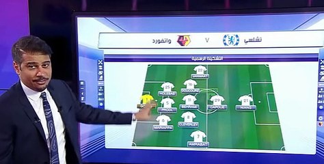 ملخص مباراة تشيلسى وواتفورد 4 - 3علي سعيد الكعبي