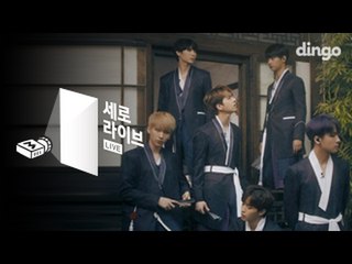 [세로라이브] 빅스 - 도원경
