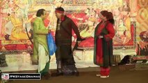 PYAR DI KAHANI (TRAILER) - BRAND NEW PAKISTANI PUNJABI STAGE DRAMA 2017