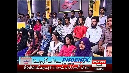 Aftab Iqbal Excellent Reply on Question Regarding Panama Case