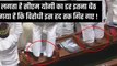 Viral Video Of Uttar Pradesh Assembly ! See The Effect Of Yogi Adityanath !
