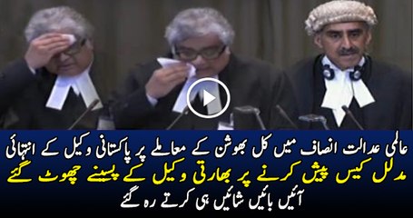 Indian lawyer gets perspired while making arguments against Pakistan in ICJ