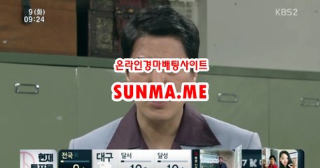 인터넷경마,온라인경마 『 sUNMA 쩜 ME 』  스크린경마
