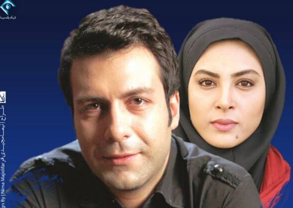 Divare Shishei E14 - سریال دیوار شیشه‌ای - قسمت...