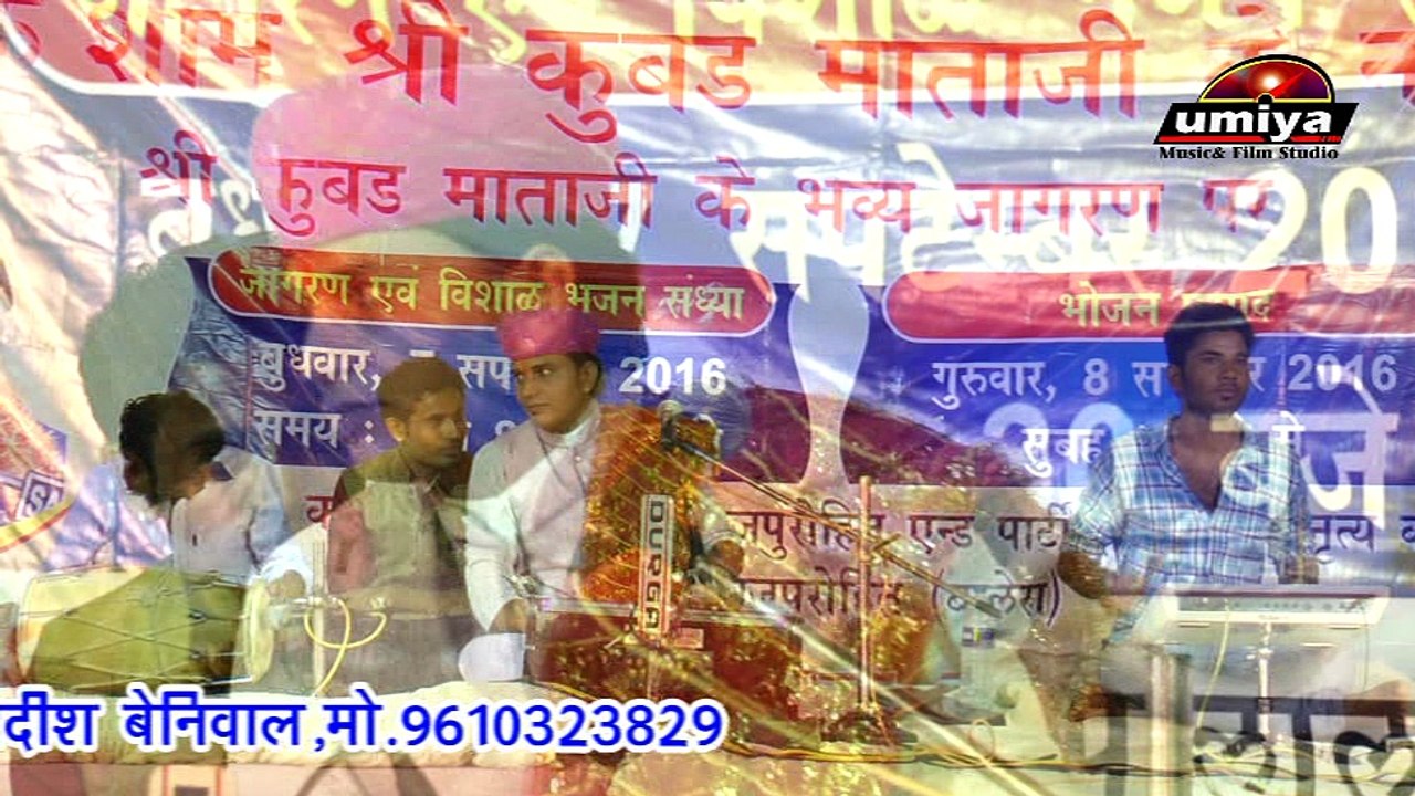 New Live Bhajan | Ganesh ji Vandana | Maharaj Vinayak Aavo Ni | Kumbad Mataji Live | Champalal Rajpurohit | Ganpati Songs | Rajasthani Marwadi Song | Bhakti Geet | Devotional Songs | Latest FULL Video Song | Anita Films | राजस्थानी | मारवाड़ी | भजन 2017