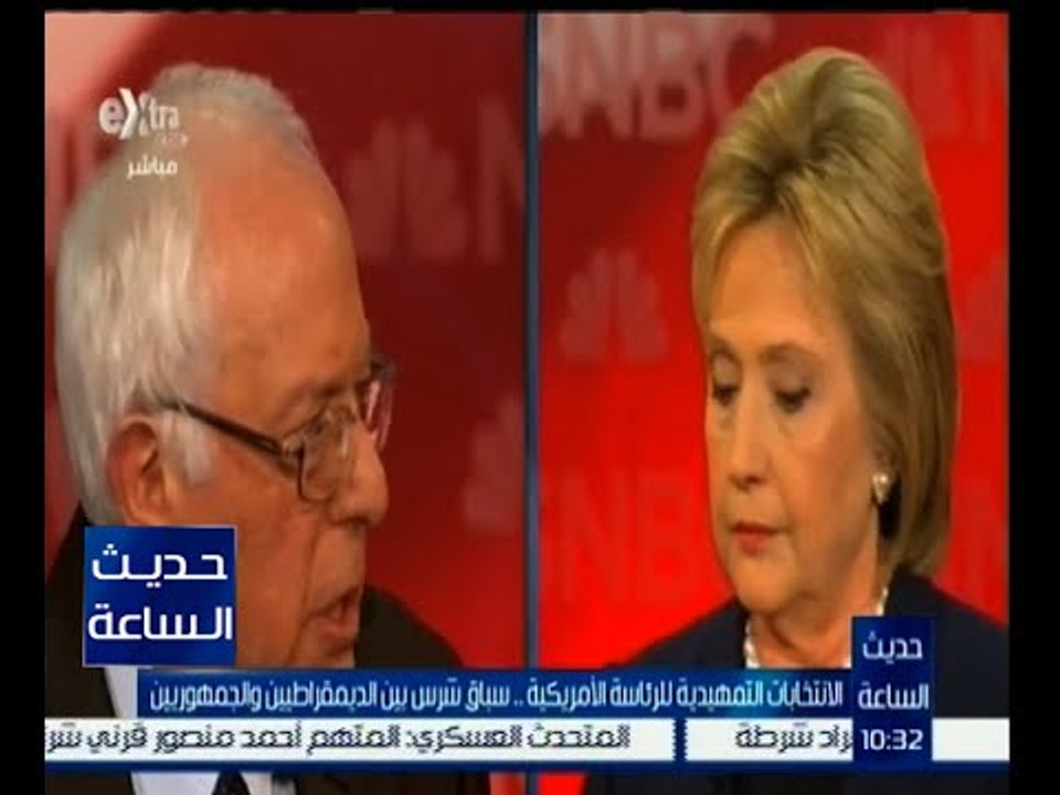 حديث الساعة | سباق شرس بين الديمقراطيين والجمهوريين بانتخابات الرئاسة الامريكية