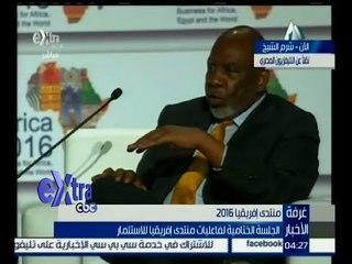 غرفة الأخبار | الجلسة الختامية لفاعليات منتدي إفريقيا للاستثمار