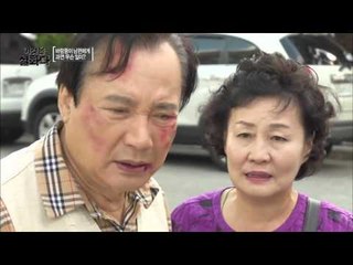 바람둥이 남편에게 과연 무슨 일이? [이것은 실화다] 52회 20151012