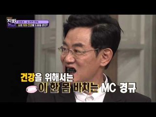 영구 없고, 경규 있다! [이경규의 진짜 카메라] 5회 20151013