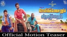 Gemini Ganeshanum Suruli Raajanum | Official Motion Teaser | Atharvaa,Regina Cassandra,Pranitha,Aishwarya Rajesh & Soori