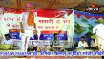 Marwadi Live Bhajan | Me To Re Manava Mhari Kumbad Mata Ho Maa | Champalal Rajpurohit | Mata Ji Songs | Rajasthani Song | FULL Devotional Video | Bhakti Gana | Devi Geet | राजस्थानी | मारवाड़ी | भजन