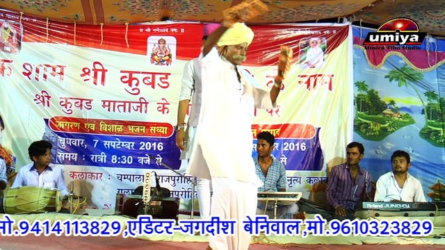 Rajasthani Superhit Song by Champalal Rajpurohit | Baras Baras Mhara Inder Raja | Kumbad Mataji Live | New Marwadi Song | Latest Full HD Video | 2017 | राजस्थानी | मारवाड़ी | भजन