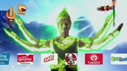 สี่ยอดกุมาร ตัวอย่างตอนต่อไป ตอนที่ 34