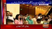 Headlines 1700 16th May 2017