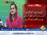 Irresponsible tweets of PTI Leader Shireen Mazari & Naeem Ul Haque are highly disappointing, says  Marriyum Aurangzeb Minister Information & Broadcasting