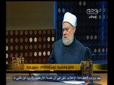 #والله_أعلم | د. علي جمعة : الجماعة الإرهابية  تستخدم خطاب ديني يلعب بعقول الناس