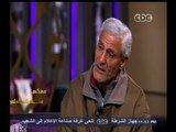 #معكم_منى_الشاذلي | شاهد سبب بكاء عم حسونة سائق أتوبيس المطرية على الهواء