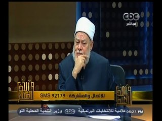 #والله_أعلم | التلاعب بمسمى الفرقة الناجية