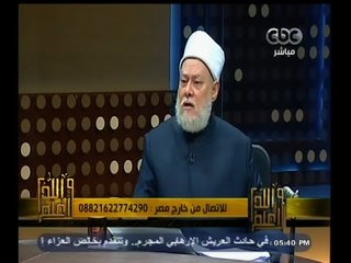 #والله_أعلم | الحلقة الكاملة | 1 فبراير 2015 | حقيقة تفرق الأمة ومن هي الفرقة الناجية