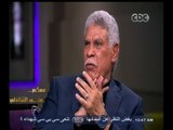 #معكم_منى_الشاذلي | حسن شحاته: إسلام وكريم لعبا بالزمالك حتى سن 20 سنة ثم اتجه كل منهم لطريق آخر