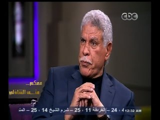 Download Video: #معكم_منى_الشاذلي | حسن شحاته: ميدو اعتذر في ثاني يوم عندما حدثت واقعة تبديله بعمرو زكي