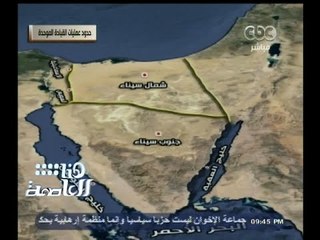 #هنا_العاصمة | سامح أبوهشيمة: القيادة الجديدة للقناة ستعمل ضمن خطة واحدة بها