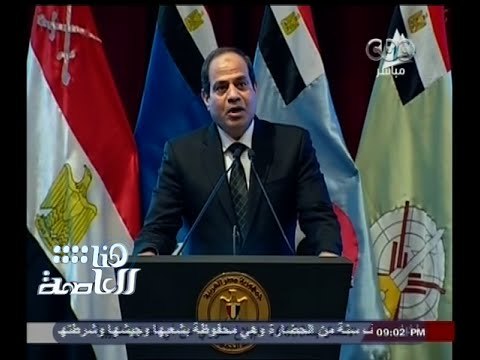 #هنا_العاصمة | السيسي يخصص 10 مليارات جنيه للتنمية ومكافحة الإرهاب في سيناء