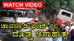 Charmadi Ghat tragic incident | Kerala bus falls down the cliff