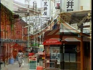 El pecado de Oyuki | Capítulo 31