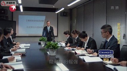 08 欢乐颂2 第08集
