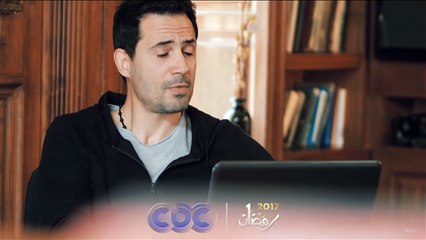 انتظرونا…مع النجم ظافر عابدين في مسلسل “حلاوة الدنيا” في رمضان 2017 على سي بي سي