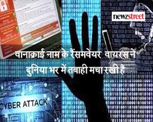 कैसे बचें साइबर अटैक से ?