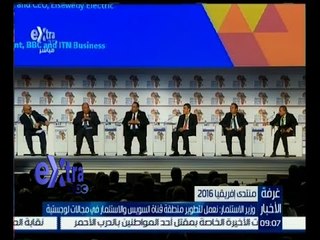 غرفة الأخبار | وزير الاستثمار : نعمل لتطوير منطقة قناة السويس والاستثمار في مجالات لوجستية