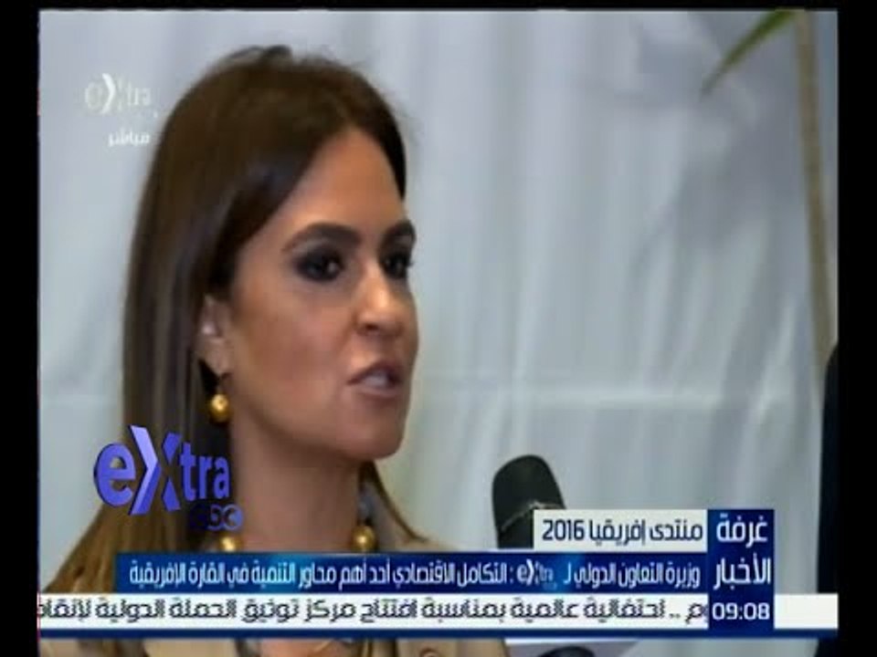 غرفة الأخبار | وزير التعاون الدولي : التكامل الاقتصادي أحد أهم محاور التنمية في القارة الإفريقية
