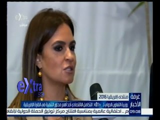 غرفة الأخبار | وزير التعاون الدولي : التكامل الاقتصادي أحد أهم محاور التنمية في القارة الإفريقية