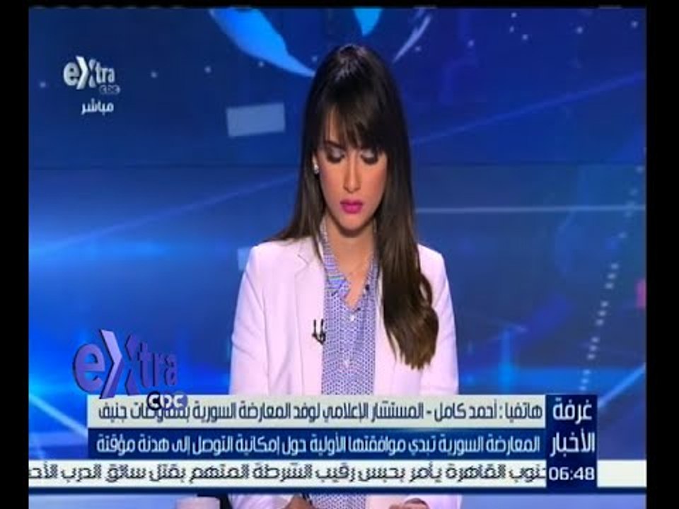 غرفة الأخبار | أحمد كامل: عدم موافقة روسيا على وقف غاراتها يعنى استمرار القتال فى سوريا