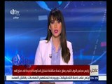 غرفة الأخبار | باحث ليبي : رفض البرلمان للحكومة سيعرضها لمخاطر لا متناهية