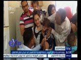 غرفة الأخبار | وزارة الصحة تطلق اليوم حملة قومية للتطعيم ضد مرض شلل الأطفال