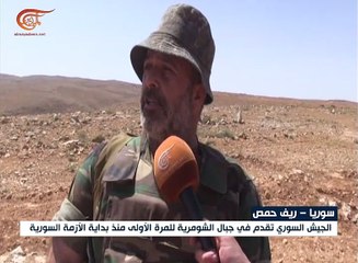 ريف حمص الشرقي واحدة من جبهات عدة فتحها الجيش السوري