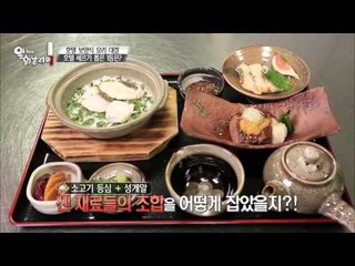 호텔 셰프가 뽑은 1등은?  [앞치마 휘날리며] 7회 20151011