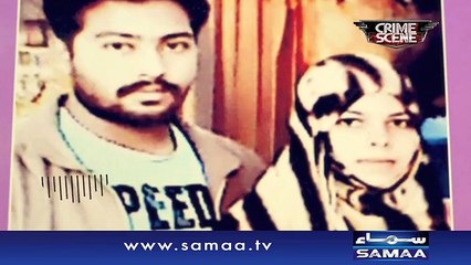 Crime Scene | Samaa TV | 16 May 2017