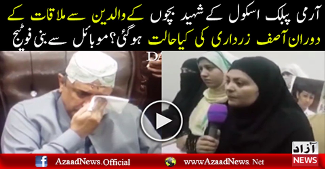 Asif Ali Zardari Breaks Into Tears During Meeting With Parents
