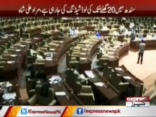 CM SINDH  SPEECH IN ASSEMBLY