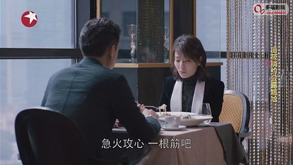 09 欢乐颂2 第09集