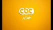 #CBCegy | #CBCPromo | فبراير على سي بي سي .. بداية جديدة