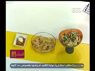 #الستات_مابيعرفوش_يطبخوا | انشلاده بالسي فوود..سلطة سي فوود مكسيكي..تفاح كريسبي بالشوفان