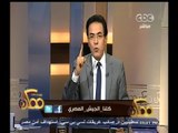 #ممكن | برنامج ممكن يدعو الرئيس السيسي لتنظيم مسيرة عالمية يتصدرها أهالى الشهداء