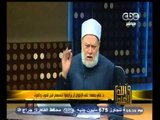 #والله_أعلم | د. علي جمعه: من مات بالغدر بطل لأنه على الحق