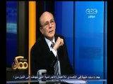 #ممكن | محمد صبحي في مقدمة نارية : مصر لازم تطلع من سكتها