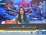 Drugs usage in Private schools, NewsHourWithNajia Clip1-16th May 2017